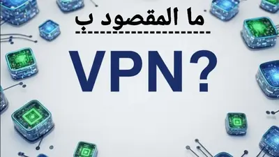 عنوان المقال الثالث: